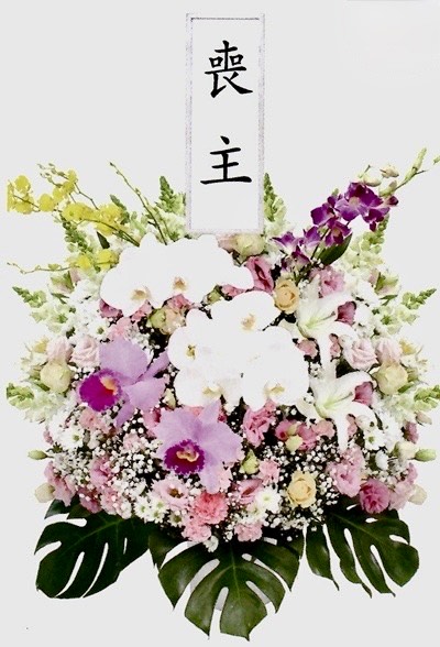  供花物サンプル