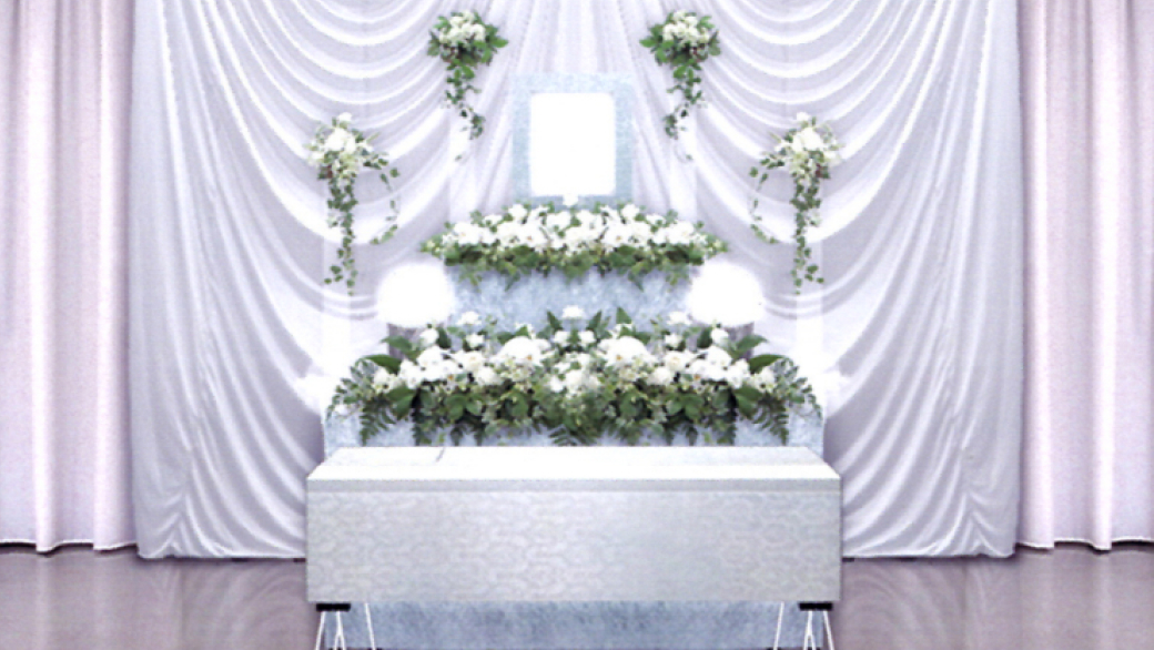 一日葬 にじのわプラン "煌"